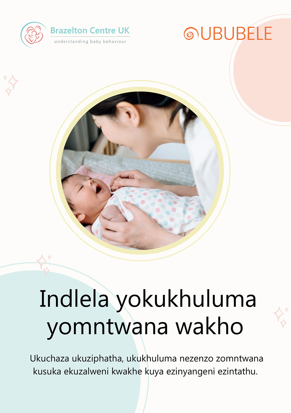 Zulu-How-your-Baby-Communicates